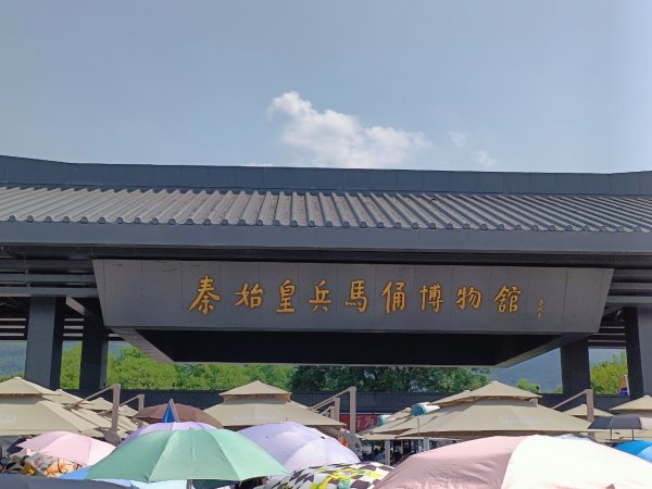 陝西省西安市秦始皇帝陵博物院之秦始皇兵馬俑博物館 - 世界第八大奇蹟、二十世紀考古史上的偉大發現之一2220003