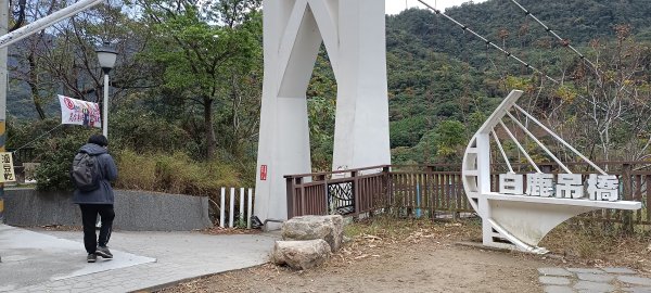 20231230_白毛山步道2390852