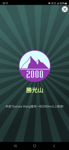 20241229-20250101 南湖群峰2689561