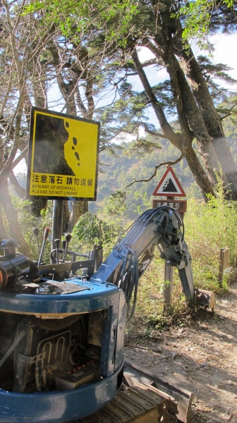 能高越嶺古道全段1331