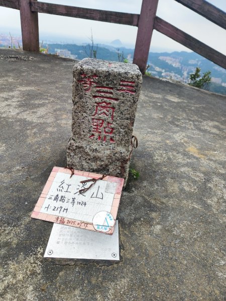 基隆紅獅劉蚵縱走2979384