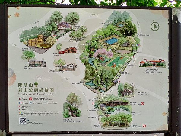 陽明醫院舊址、陽明山前山公園、紗帽山步道、紗帽路、臺北市教師研習中心【走遍陽明山】2121936