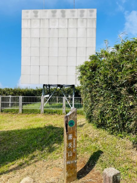 1130804面天山-向天山2567349