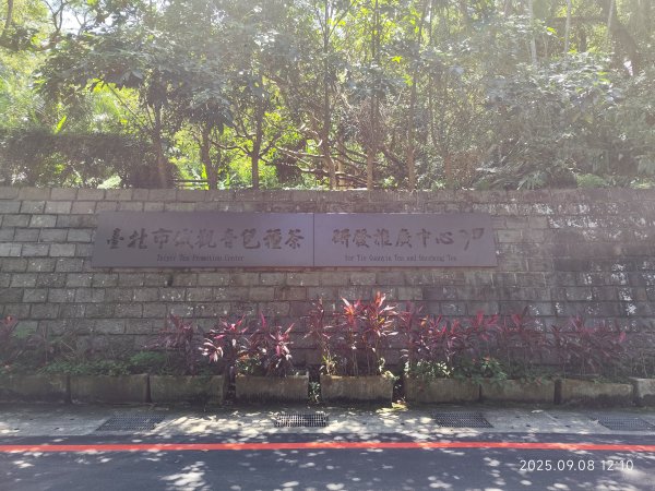 【臺北大縱走 7】2-2 指南宮貓空親山步道→壺穴步道→茶展中心步道→大成殿步道→指南宮竹柏參道2881846