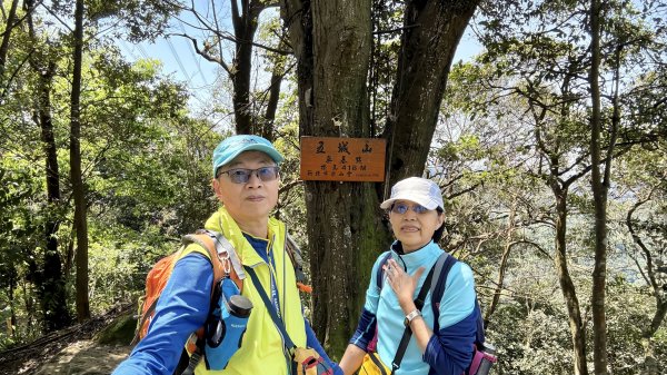 土城太極嶺|五城山|文筆山|峯花雪月2742833