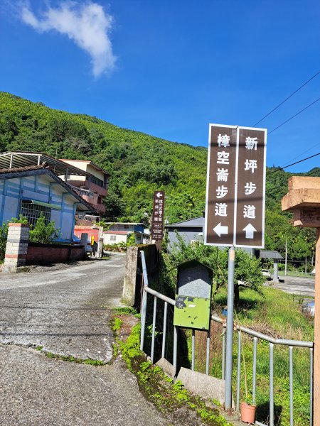 鹿谷小半天七連峰O型走2232555