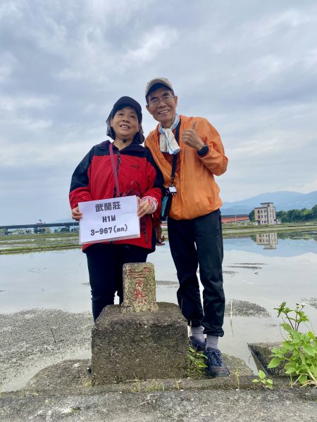 巡巡宜蘭基石—全台海拔最低三等點武蘭莊.一等點宏國.部后莊.三塊厝.後埤村  2023/01/071991742