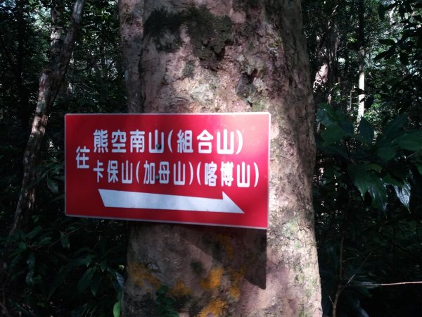 108.08.17 三峽  雲森瀑布654735