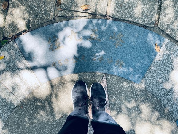 20250928 九五峰-拇指山-象山2903917