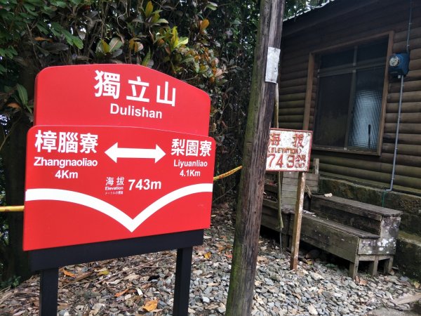 雲嘉七連峰1560747