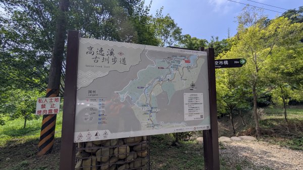 115.05.30高遶溪古圳步道-羅馬公路之旅3067171