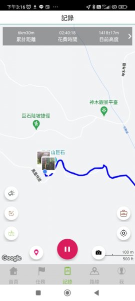 鳳凰南嶺線步道(溪頭至杉林溪縱走)2150769