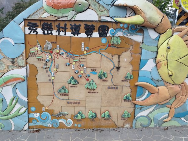 【新竹縣尖石鄉】秀巒軍艦岩步道2833643