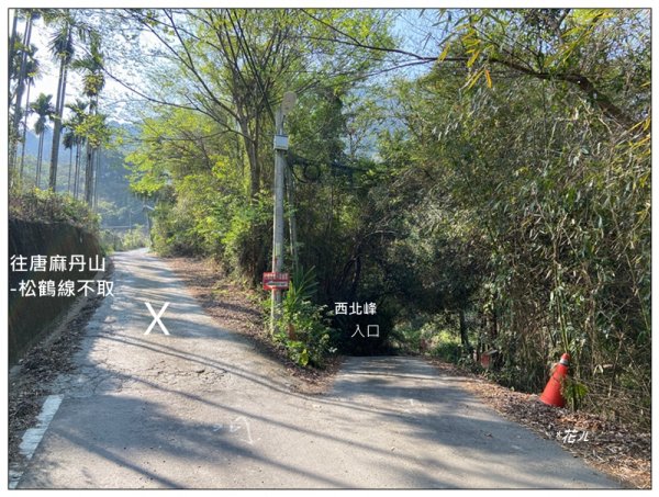 唐麻丹山西北峰 (基石找到了)3025412