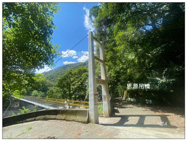 摩摩納爾瀑布 (武界壩秘境)2823612