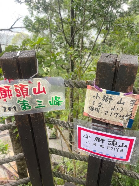 銀河洞越嶺貓空-新高麗坑山-銀獅縱走-猴山岳群峰+三條魚縱走2926482