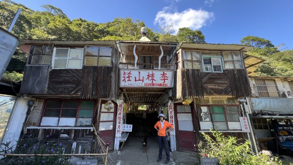 老鷹溪步道-裡埔瀑布-李棟山古堡_202410192630494