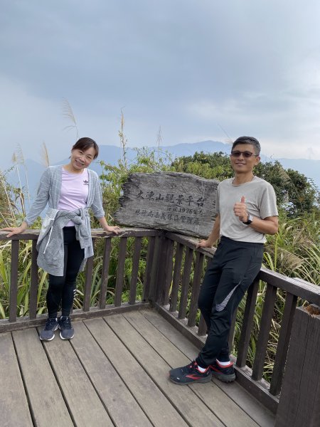 大凍山3060404