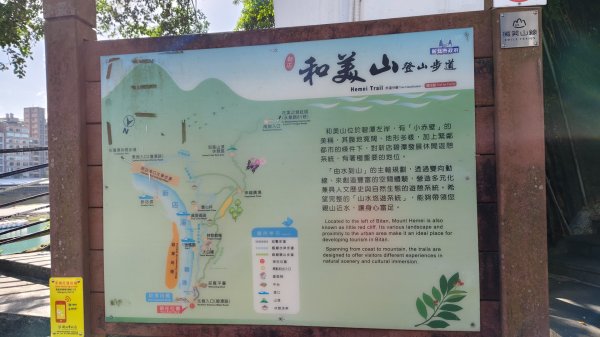 新店碧潭輕鬆走封面