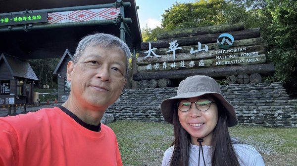 20250913小百岳三星山2885242