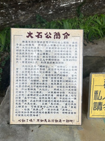 南投小半天七連峰3094608
