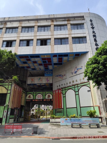 大稻埕 - 迪化街、大港墘公園【臺北健走趣】2855187