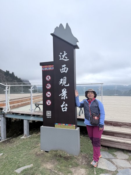 扎尕那環線-扎尕那漫遊2810189