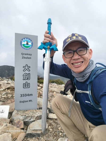 大小劍單日往返3036168