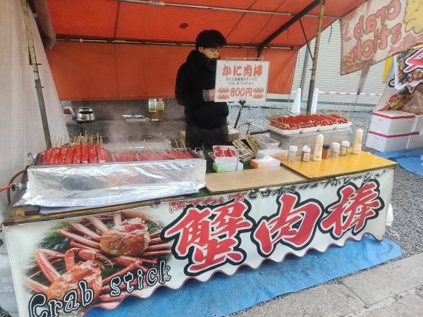 伏見稻荷山2453867