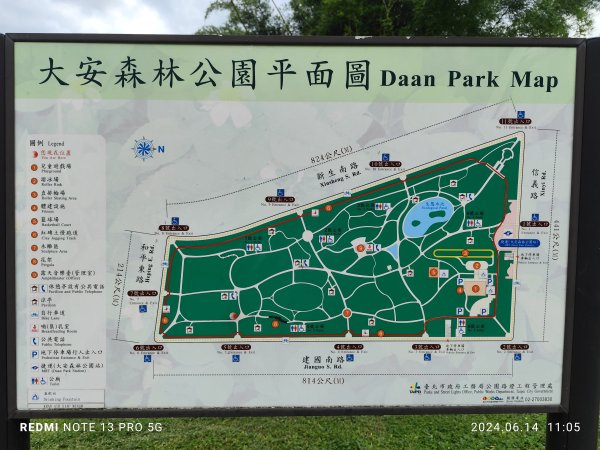 大安森林公園、高記上海料理、北師美術館【走路趣尋寶，全臺齊步走】2526027