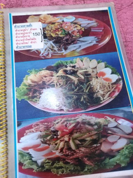 泰國曼谷：邦盛沙灘2922286