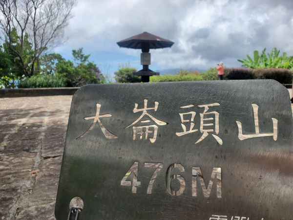 大崙頭尾山縱走，續行碧山、帕米爾公園，下聖人橋