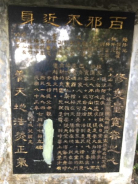 天上山縱走圓通寺483284