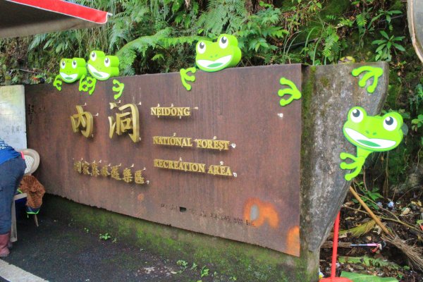 烏來內洞森林遊樂區 20181021444467