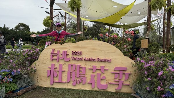 2025台北杜鵑花季｜大安森林公園｜迎曦花丘｜20250307｜峯花雪月2729823