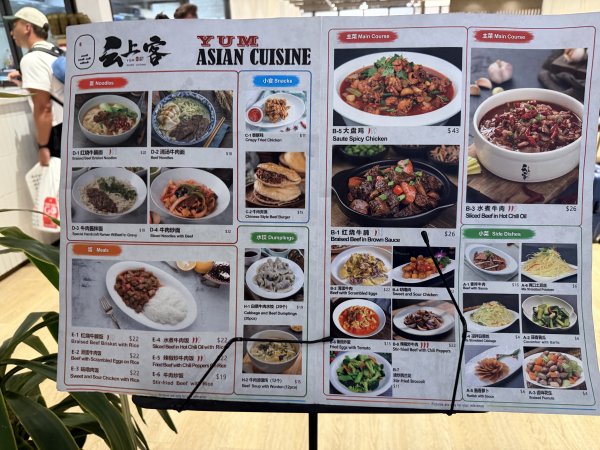 [紐約馬之行-75完] 2025_1117 過境阿的斯阿貝巴2957261