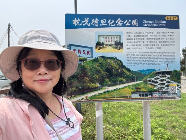 來去馬祖列島 Day 5 北竿 南竿/雲台山 小百岳#98 媽祖巨神像3043189