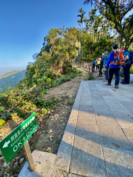 阿拔泉山稜線步道順走大巃頂獨立山O形    2022/3/51630986