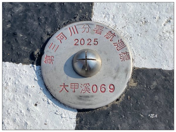 唐麻丹山西北峰 (基石找到了)3025408