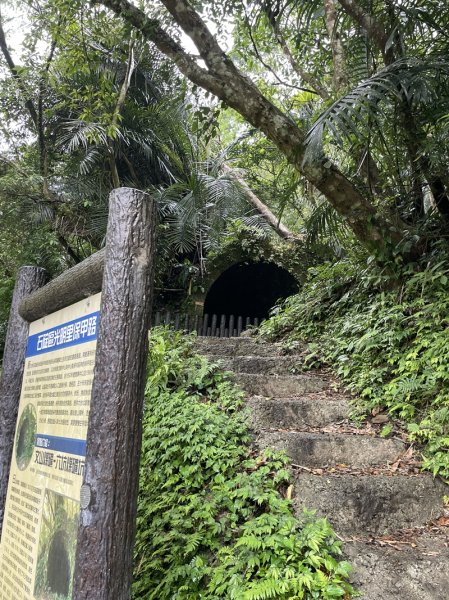 汐止-石碇2761564