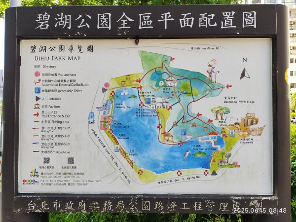 內湖碧湖公園步道、郭子儀紀念堂、獅頭山、大港墘公園、宏匯瑞光廣場2813422