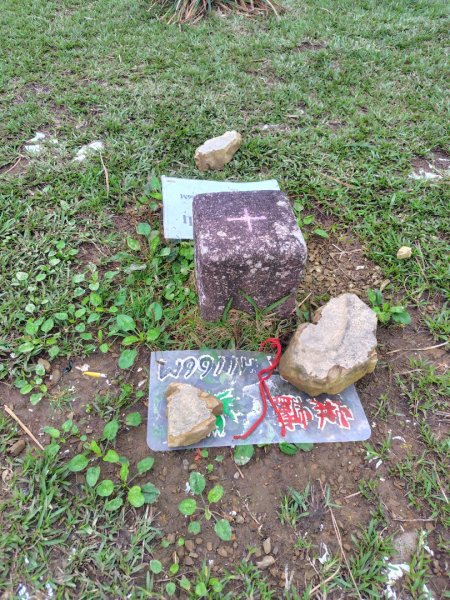 渭水之丘 烘爐地山 抹茶山 三角崙山2938745