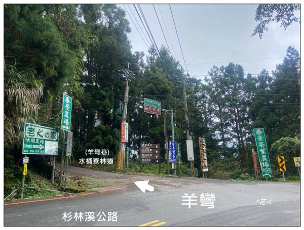 樟空倫山、大崙頭山、貓冬望山、民眾坪山 連走2839030