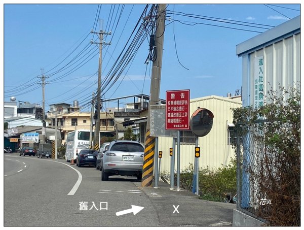 頂埔山 新路線 ( 東勢 )3039556