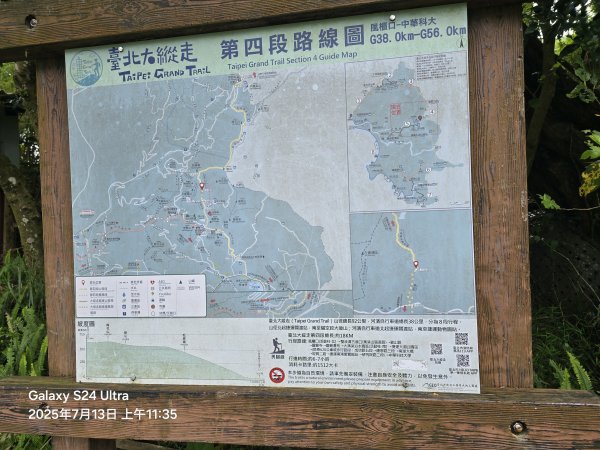 2025-07-13臺北大縱走第四段：風櫃口至中華科技大學2836007