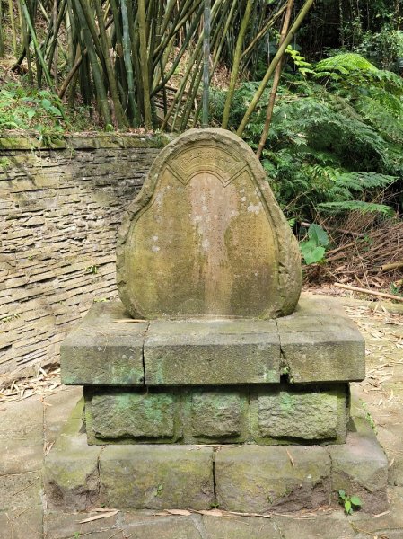 112.03.23 桃園大溪-打鐵寮古道2082980