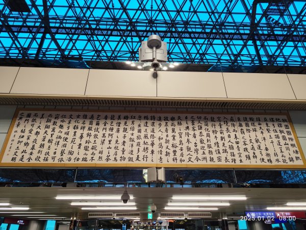 臺灣桃園國際機場2681520