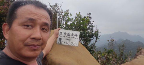 微笑山線：【二格山系】皇帝殿稜線段3003112
