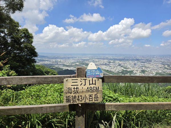 小百岳No.43⛰三汀山3081874