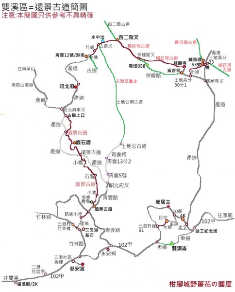 雙溪區三叉港+遠景古道+楊廷理古道+雞母嶺街O型2758615
